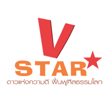 สมาธิต้นปัญญา